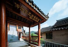 Others 6 Legend Panoramic View Homestay (Xijiang Thousand Households Miao Village Scenic Platform Branch)