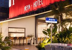 Others 5 Heya · Riverside Hotel (Nanbin Road)