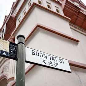 Hotel Exterior 1 เฮอริเทจ คอลเลกชัน ออน บูน ตัต, โรงแรม & ที่พัก Bras Basah Complex