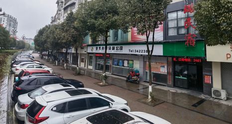 Khác 2 Yulu Homestay (Pingba District Government No.303 Hospital Branch)