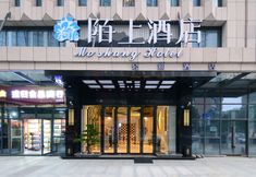 Others 3 Moshang Qingya Hotel