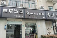 Others Aidu Hotel Apartment