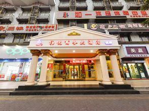 其他 4 Park Hyatt Business Hotel (Jiangmen East High-speed Railway Station)