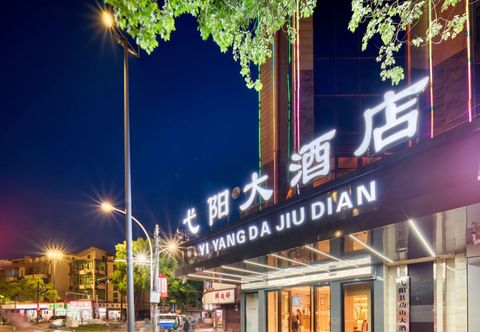 Lainnya Yiyang hotel