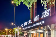 Lainnya Yiyang hotel