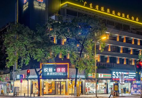 Others Yueya Tangju Theme Hotel (Guangzhou Baima Garment City Railway Station Subway Station)