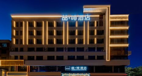 Others 2 James Joyce Coffetel Hotel (Hohhot Nan Erhuan Road Wuliying Subway Station)