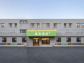 その他 4 Hi Inn Hotel (Shanghai Railway Station North Square)