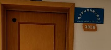 Others 3 Wanzhou Designer Apartment Hotel (Suzhou Station)