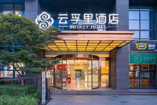 Lainnya Infully Hotel (Chengdu Yangxi Flyover)