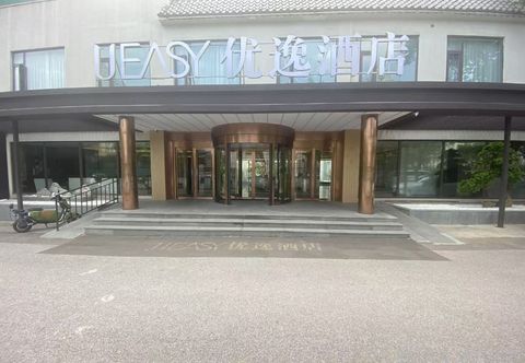 อื่นๆ UEASY Hotel Nanjing
