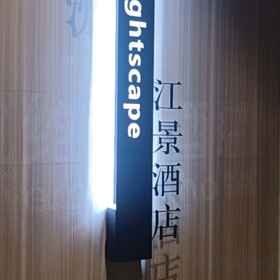 Hotel Exterior 1 Nizhou Nightscaped Riverside Hotel, Sanxia Square Underground Shopping Center Hotels