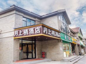 Others 4 Yue Shangshao Hotel