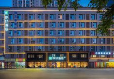 Others 3 Ni Hao Hotel (Huochezhan North Square Anyuanmen Subway Station)