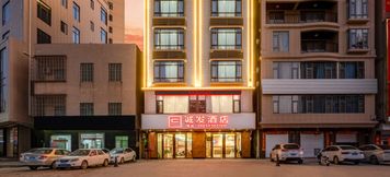 Others 2 Chengfa Hotel