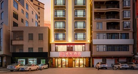 Others 2 Chengfa Hotel