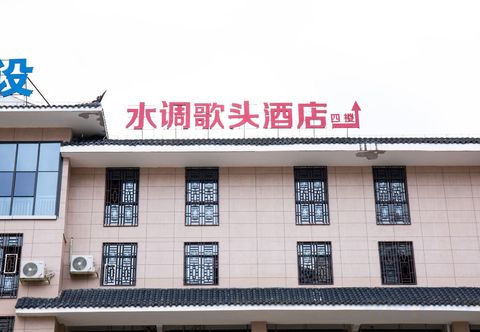 기타 Water Tune Song Tou Hotel (Kaili Future City Branch)