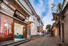 Lain-lain 3 Day Youth Hotel (Dali Ancient City Pedestrian Street)