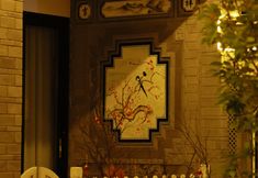 其他 4 Dali Xianghe Shuise Homestay