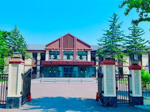 その他 4 Qiqihar Qi Che Business Hotel