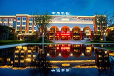 อื่นๆ Zhongyuan Hotel
