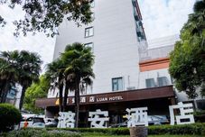 기타 Shanghai Lu'an Hotel (Ningguo Road)