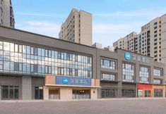 Khác 3 Hanting Hotel (Xi'an ZTE Phase III Branch)