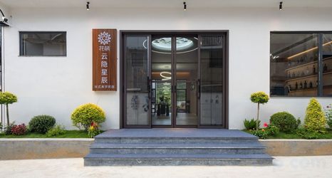 Others 2 Floral Hotel·Yunyin Xingchen Hotel