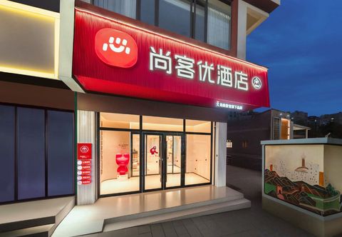 其他 Thank U Hotel (Zhaotong Zhenxiong Street Heart Garden Branch)