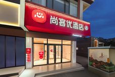 其他 Thank U Hotel (Zhaotong Zhenxiong Street Heart Garden Branch)