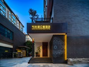 Khác 4 Shaoyaoju Boutique Hotel