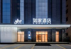 Khác 3 Homeinn · neo (Xi'an West Avenue Guodu West Subway Station)