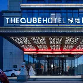 Hotel Exterior 1 Xiayi County Greenland The QUBE Hotel, Zhecheng Xian Hotels