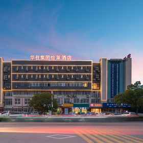 Logo1Elan Hotel (Wuhu Economic Development Zone Baixian Plaza Polka),南陵县飯店