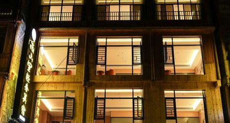 Others 2 Nanshan Li · Mountain Wilderness Starry Sky Chill Vibes Luxury Vacation Stay