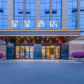 Hotel Exterior 1 XING CHENG HOTEL, Lixian Hotels