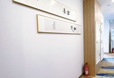 Lainnya 7 Boyue Express Hotel