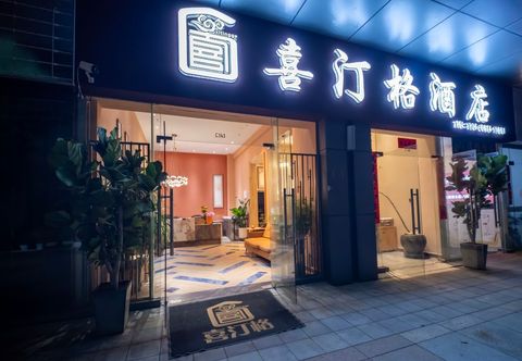 Others Xitingge Intelligent Cinema Hotel (Xindu Longcheng Branch)