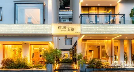 Lainnya 2 Weibo·Shanshu Hotel (Yangshuo West Street lijiang)