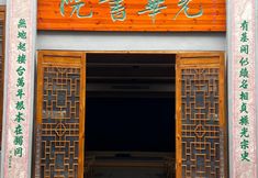 Lain-lain 4 H&H Boutique Homestay