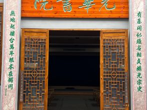 Lain-lain 4 H&H Boutique Homestay