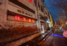 其他 7 Jinze Hotel (Qingdao Taitung Pedestrian Street)