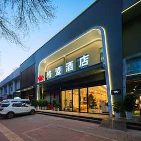 Logo 1 GreenTree Alliance Hotel (Luoyang Wangcheng Park Wanda Plaza), Hotel Changan Rd