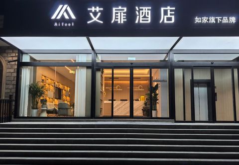 其他 Aifeel Hotel (Taiyuan Xuefu Street Huayu Baihua Valley)