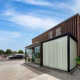 Hotel Exterior 1 ShangHai ManJu Homestay, Liyi Complex Shop Hotels