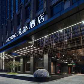 Hotel Exterior1Jinhua Mandu Hotel,义乌市飯店