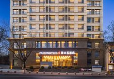 기타 3 95 Phoenix West Street, Qianxi