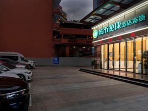 其他 4 City Comfort Inn (Foshan Shunde Daliang Xinsong)