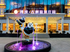 Others 4 Zen · Ancient Tree Oxygen-rich Manor (Batang Ancient Tree Wishing Place Store)