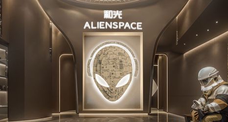 Others 2 Heguang ALIENSPACE Esports Hotel (Sanya Dadonghai Sanya Bay Branch)